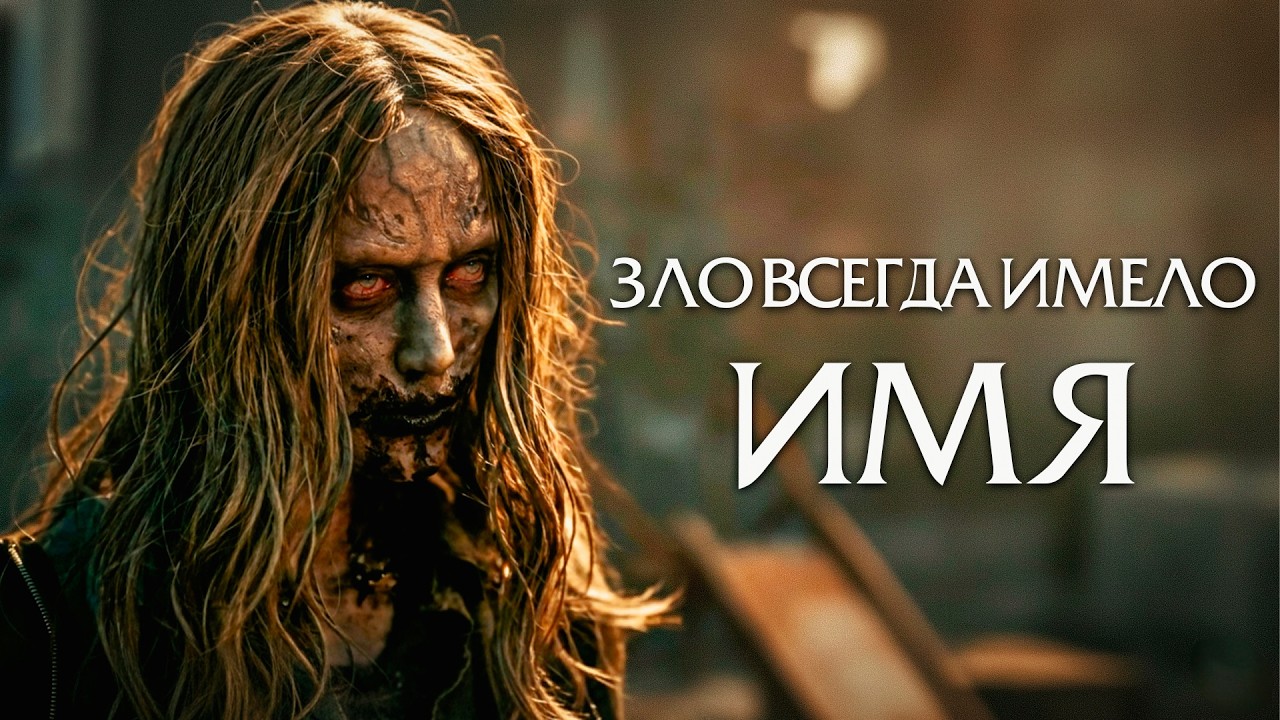 Разбираем RE Requiem «У добра всегда было имя»: детали, которые вы могли не заметить.