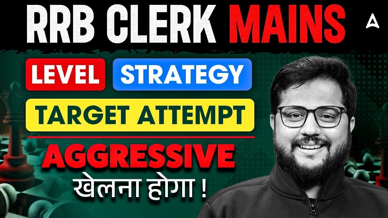 RRB Clerk Mains Strategy: Aggressive Approach for 100% Selection | Target Attempts & Level