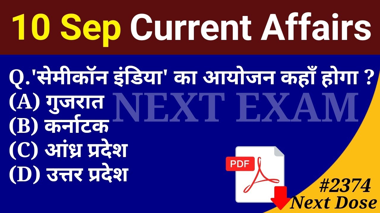 Next Dose2374 | 10 September 2024 Current Affairs | Daily Current Affairs | Current Affairs in Hindi