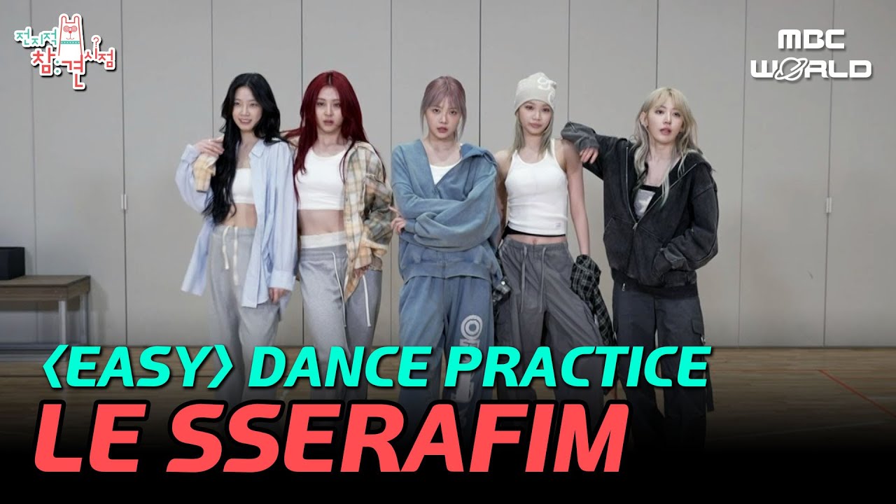 [C.C.] LE SSERAFIM synchronizes their jump to get the perfect choreography 