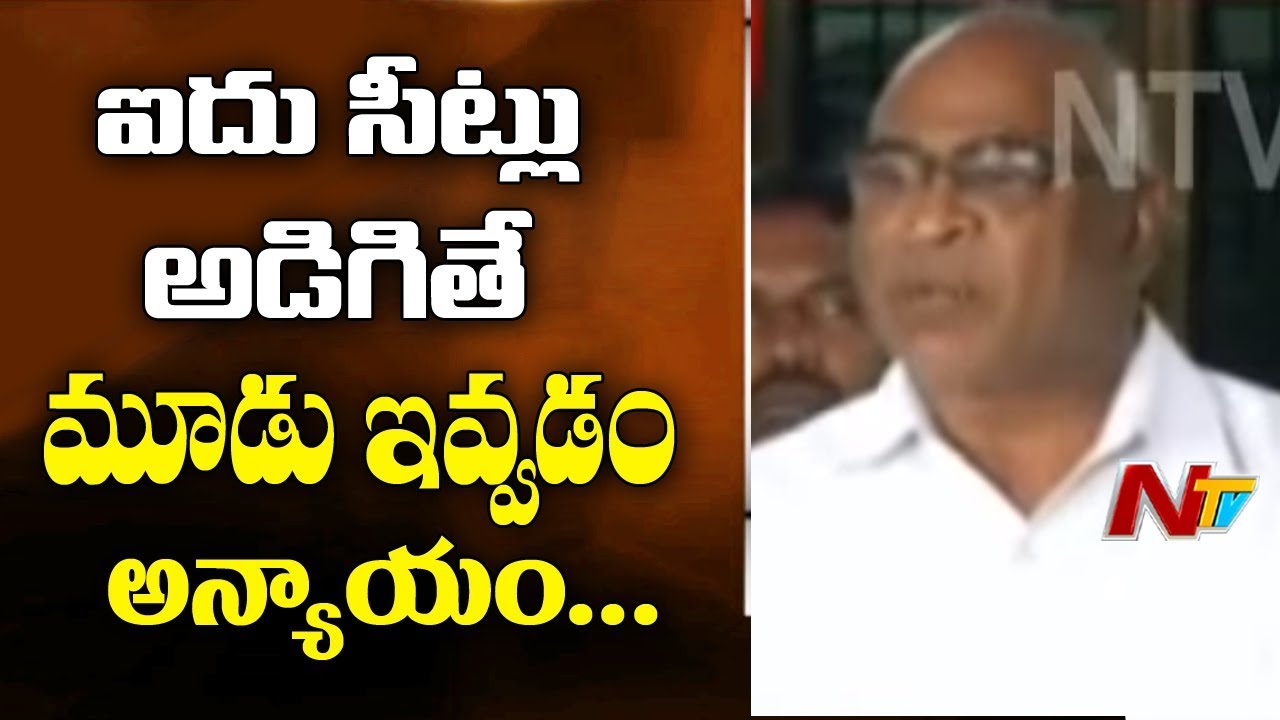 Congress Did Injustice to CPI Over Seats Allocation Says Chada Venkat Reddy  | NTV