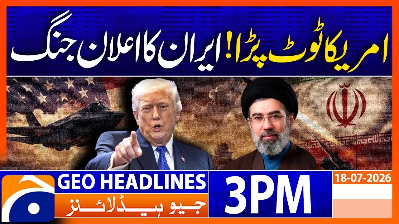 U.S.-Iran Crisis Escalates | What We Know So Far | 3PM Headlines Geo News | 18-06