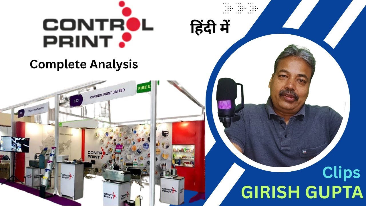 CONTROL PRINT | Share Analysis | Finding Next Multibagger |Girish Gupta Clips |