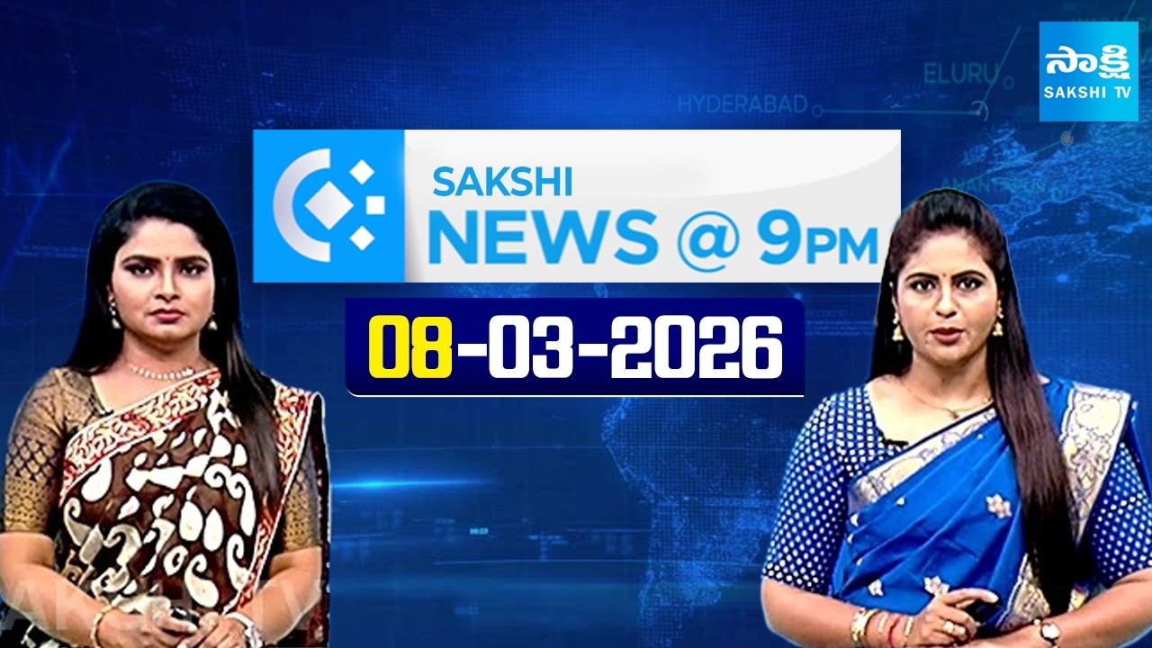 Non Stop Telugu News | YS Jagan | Chandrababu | CM Revanth Reddy | 08-03-2026 | Sakshi TV