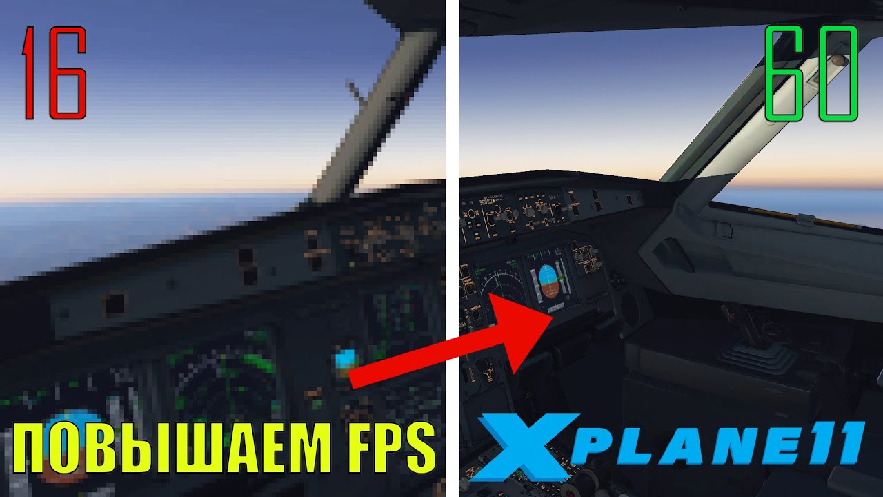 X-Plane 11 -  Как Повысить FPS (Гайд)
