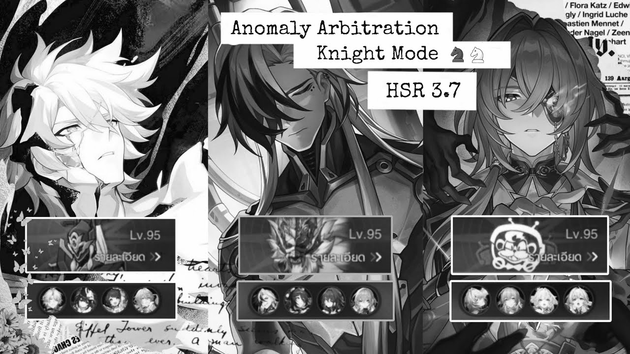 Anomaly Arbitration | Knight mode | HSR 3.7 | Phainon & Boothill & Anaxa | 9 Stars clear