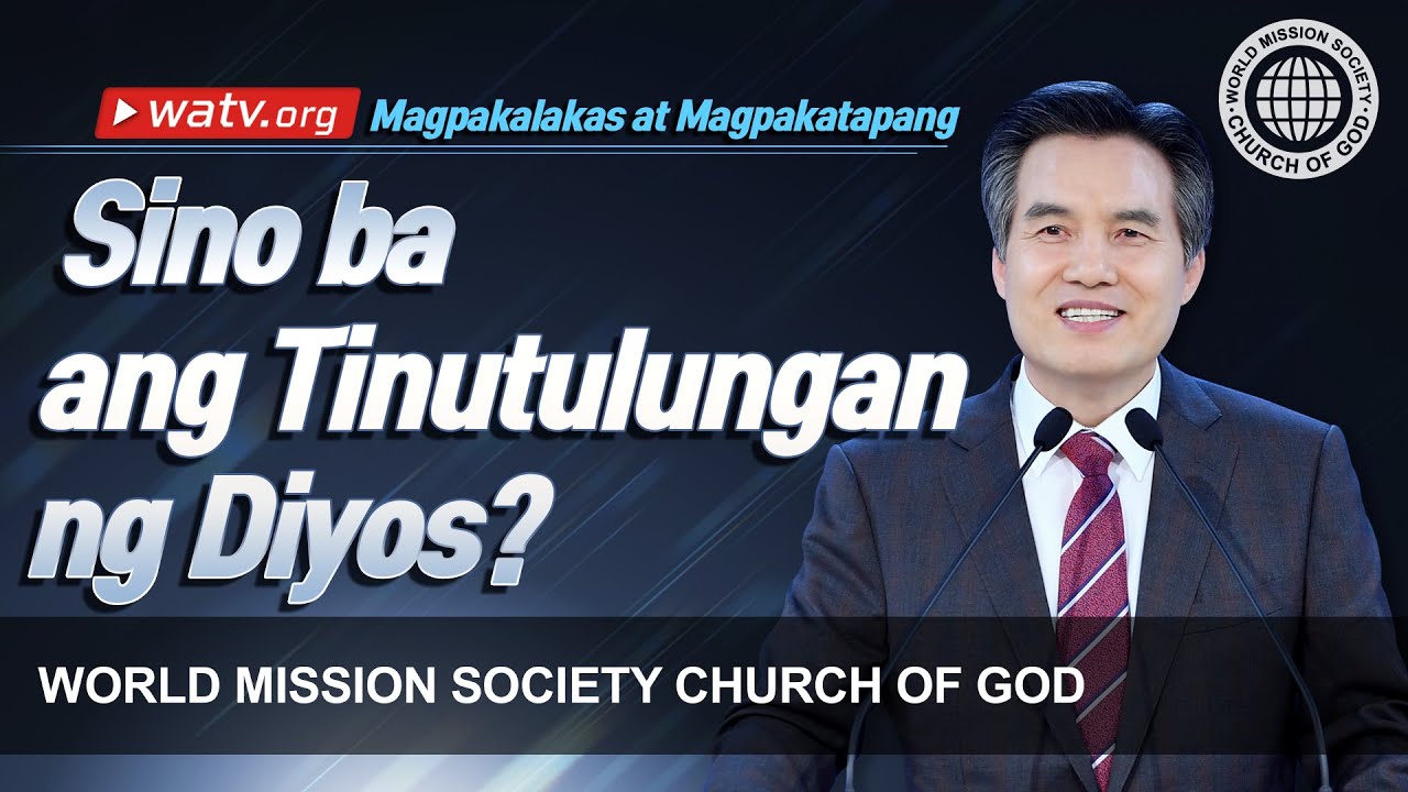 Magpakalakas at Magpakatapang | Iglesia ng Diyos, Ahnsahnghong, Diyos Ina