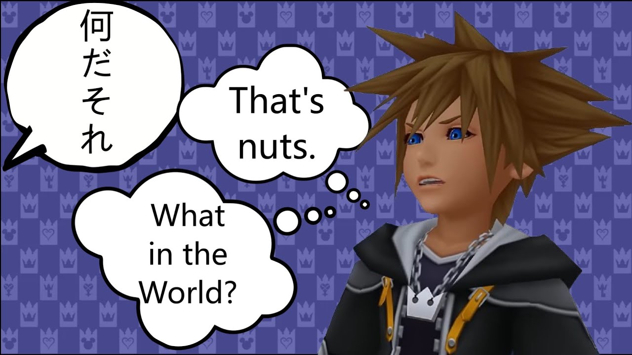 Understanding Kingdom Hearts' 