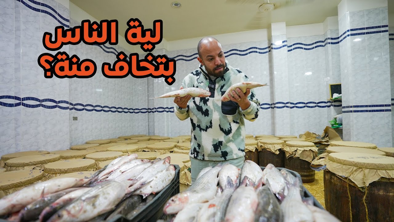 اشهر اكله مكروهة في مصر - most hated meal in Egypt