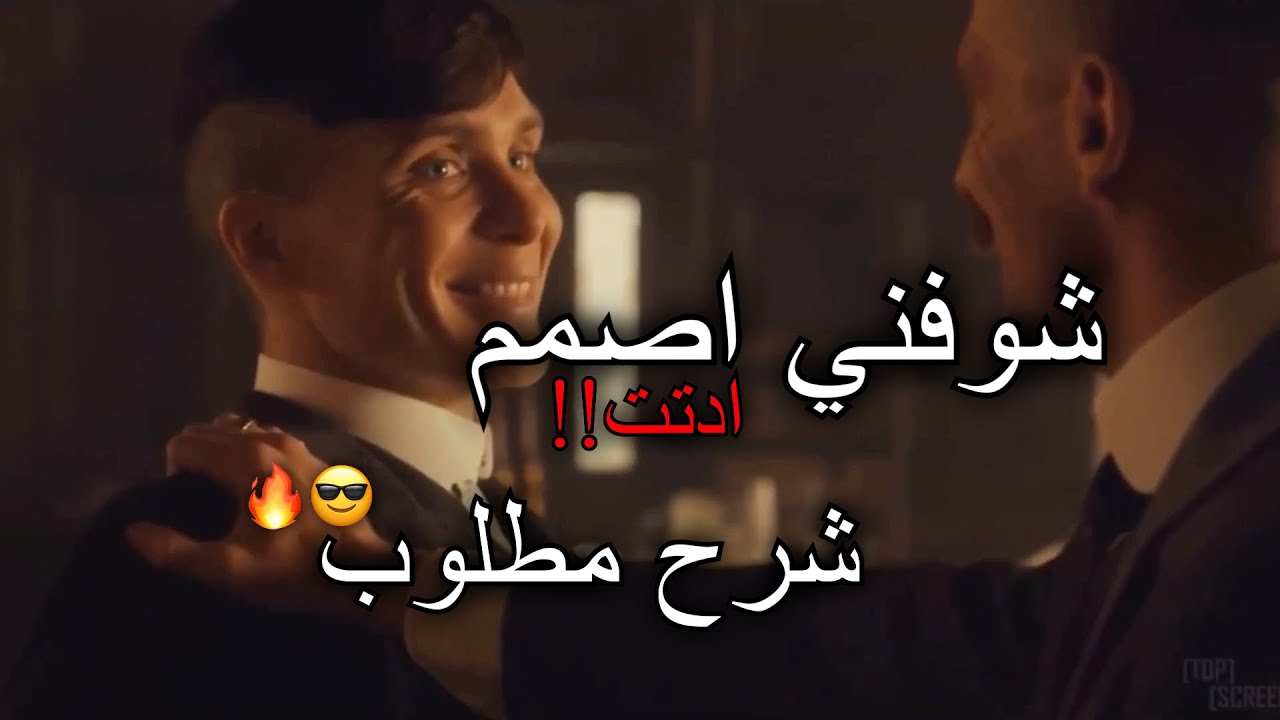 شوفني اصمم ادت(ستايل مطلوبب)!!! |video star