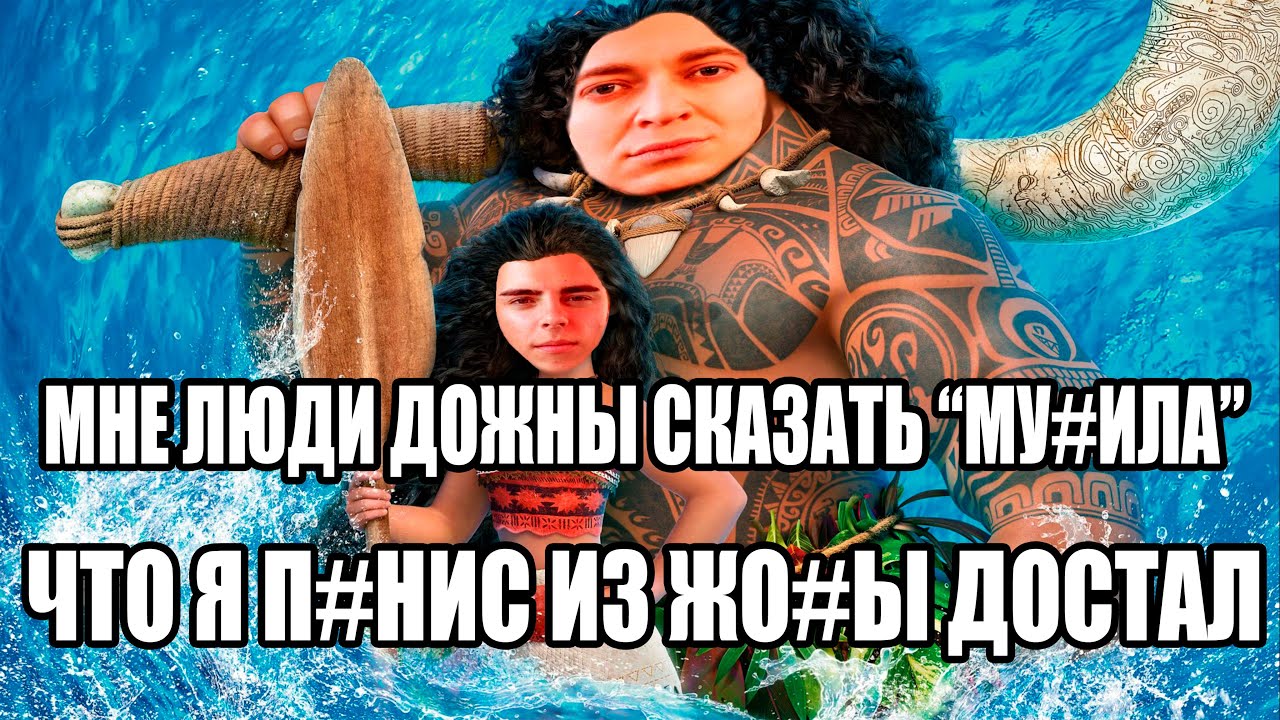 ОКСИМИРОН - МНЕ ЛЮДИ ДОЛЖНЫ СКАЗАТЬ СПАСИБО мэшап / oxxxymix / mashup