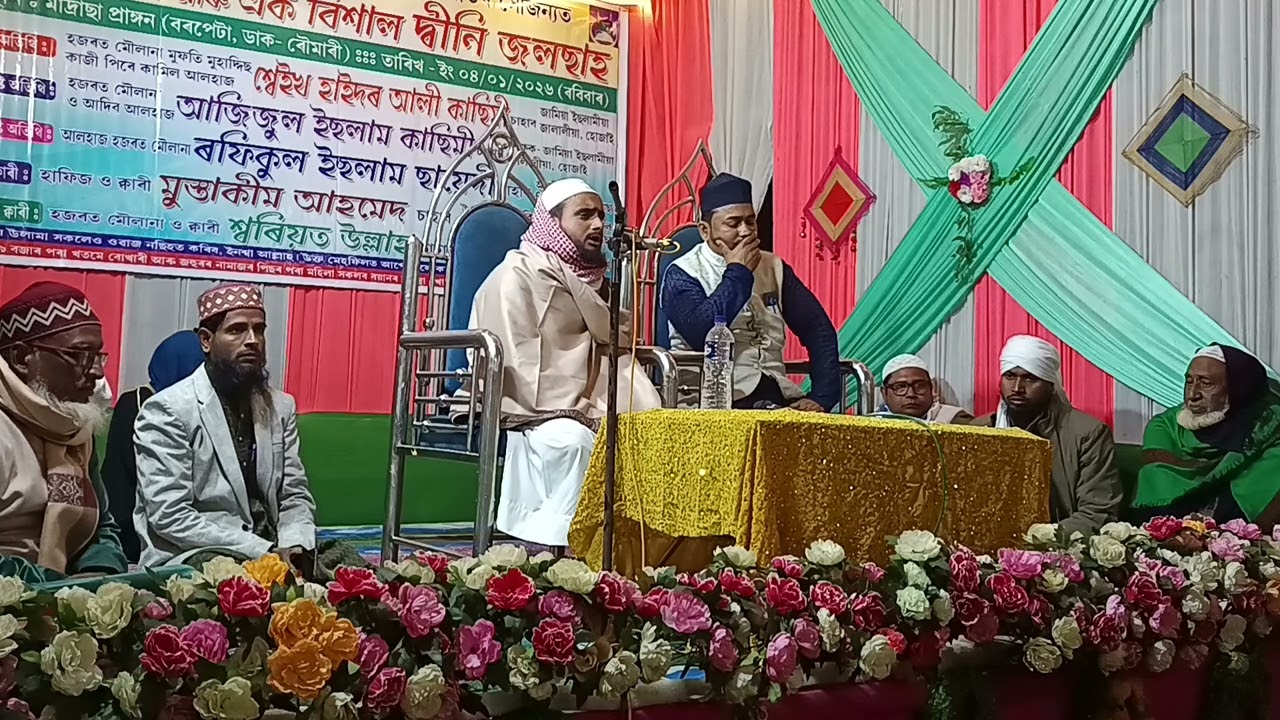 তাফসিরুল কোরআন || Most Emotional Quran Recitation || Shothik Poth 