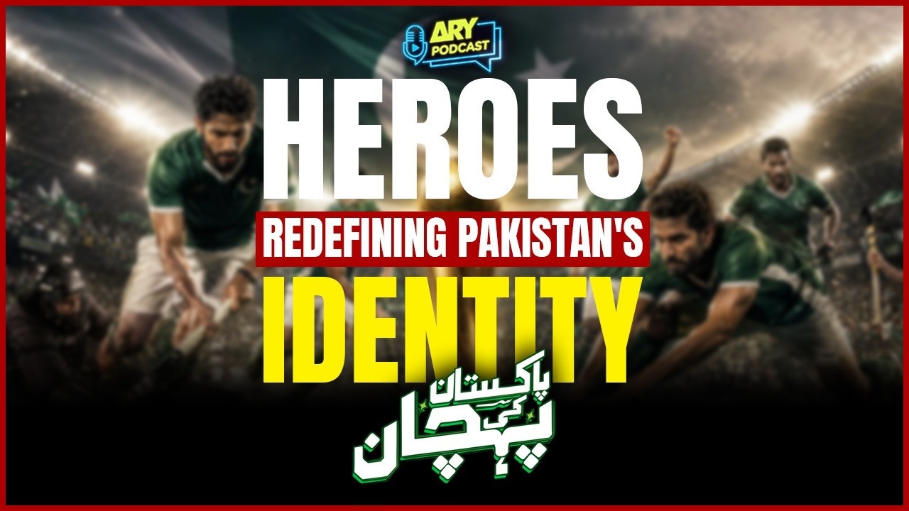 Pakistan Ki Pehchan | ARY Podcast | Hockey World Cup Special | Promo