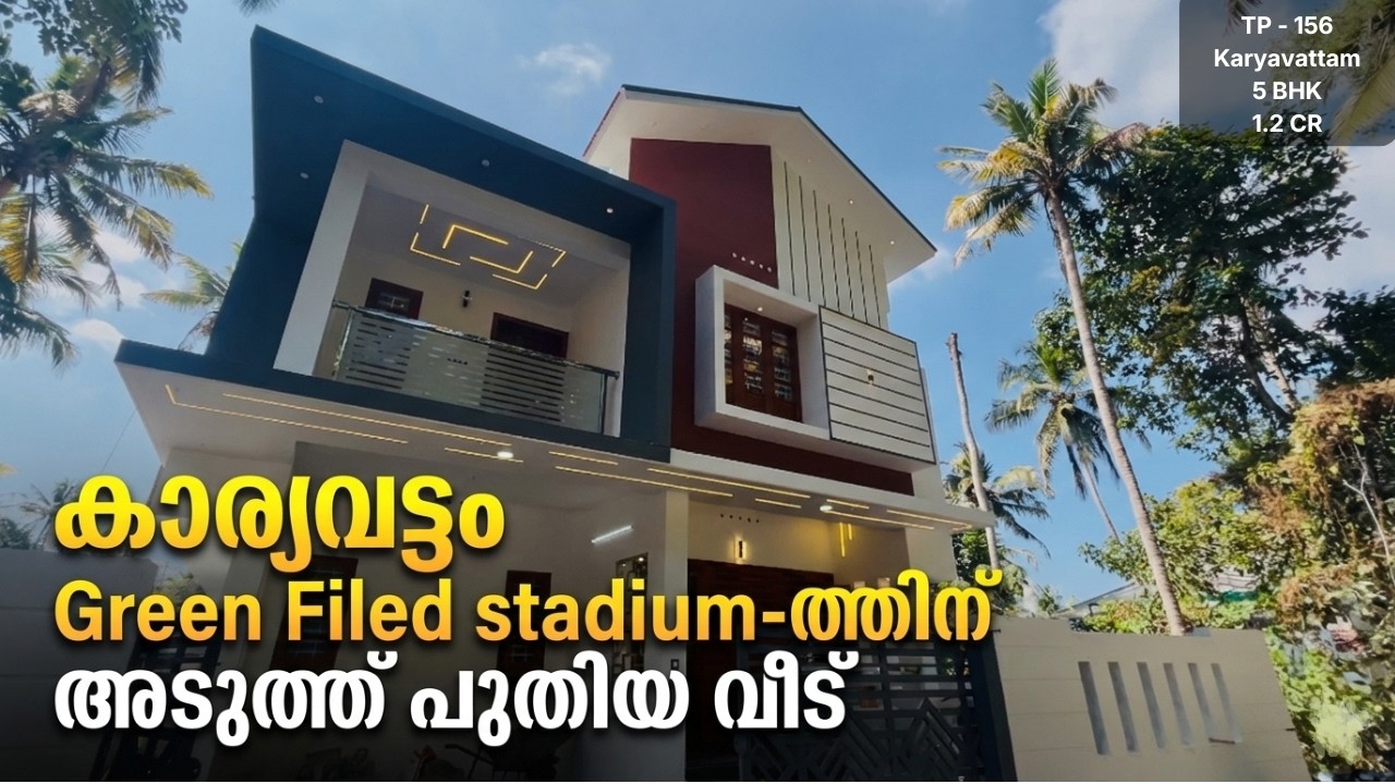 Trivandrum City New House For Sale in Karyavattom #trivandrum #home #plot #realestate #houseforsale