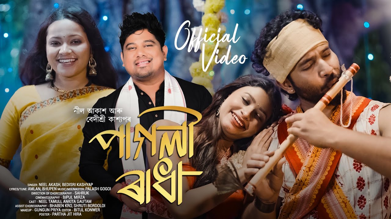 Pagoli Radha (Official Video)- Neel Akash | Bedisri Kashyap | Neal T, Ankita G | New Video Song 2025