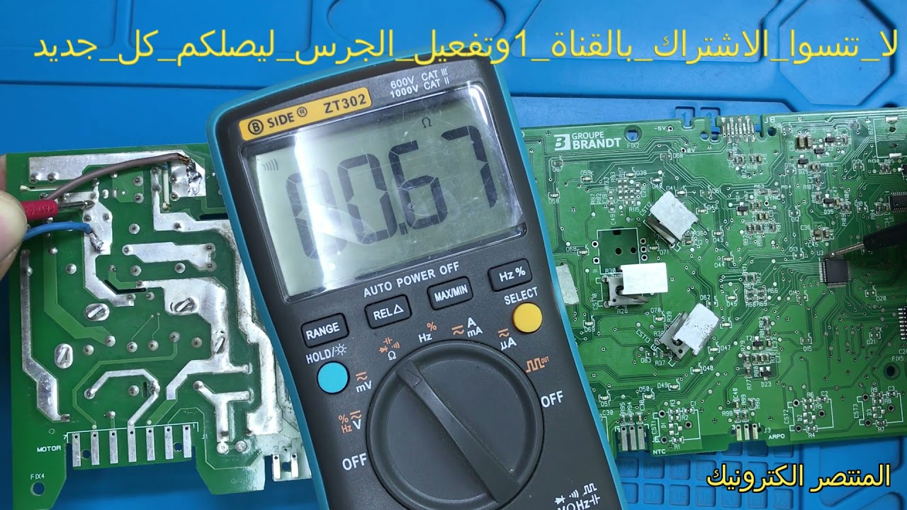 احترف اصلاح الكروت الكترونيك معلومات من عندي قد تسمعها لاول مره شرح مهم عن هذه الكارت بالتفصيل
