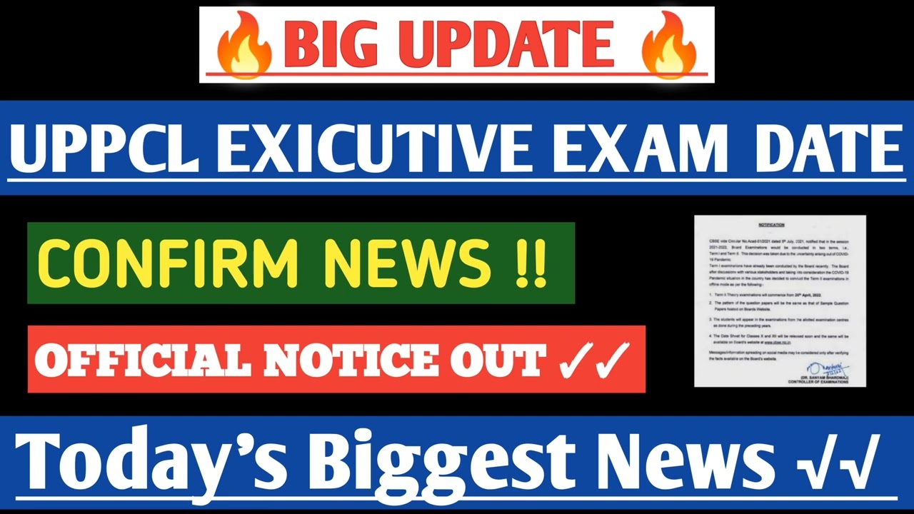 Today Biggest News?? Uppcl Exicutive assistant exam date kb aayegi/Uppcl Exicutive exam date update
