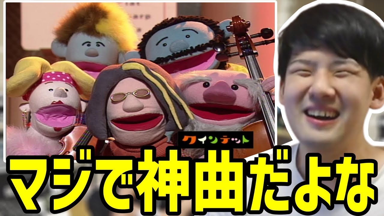 ハッチポッチステーション世代ゆゆうた、「ゆうがたクインテット」を聴く【2023/07/11】