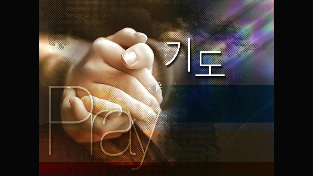 2026.03.02  3월 월삭기도회  