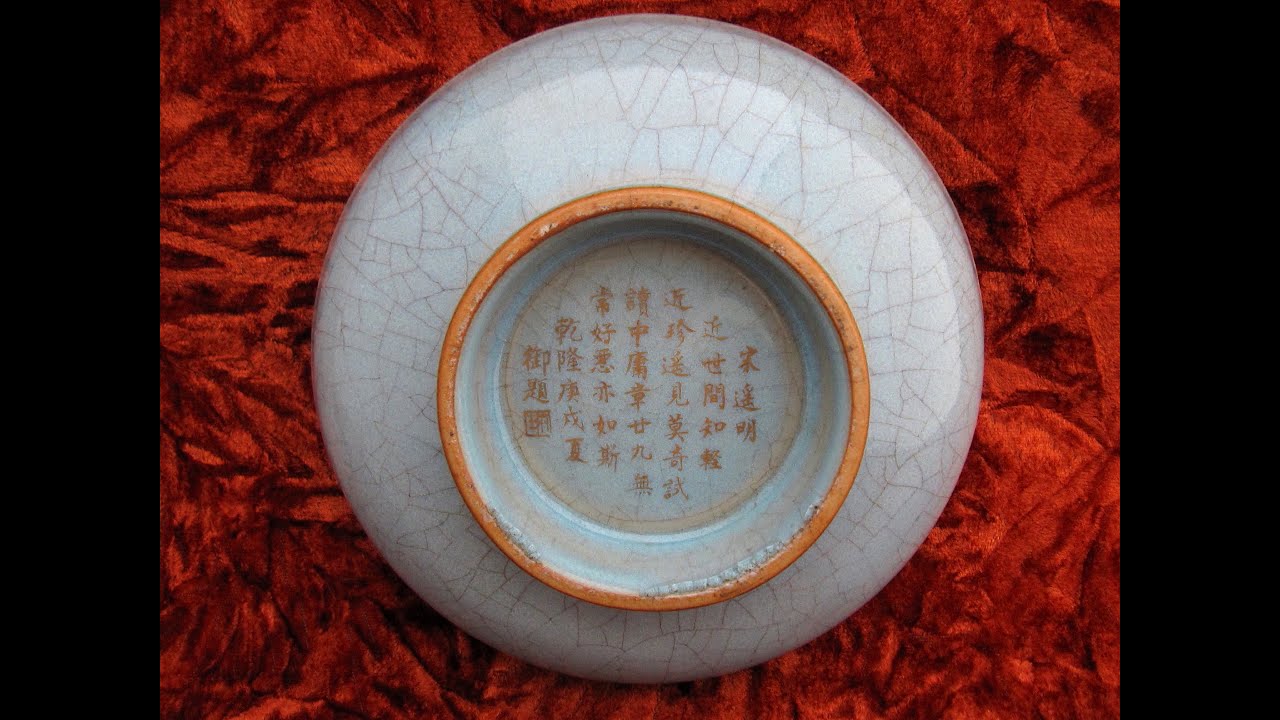 Northern Song Guan Ru Ware 北宋汝官窯小盤（乾詩）