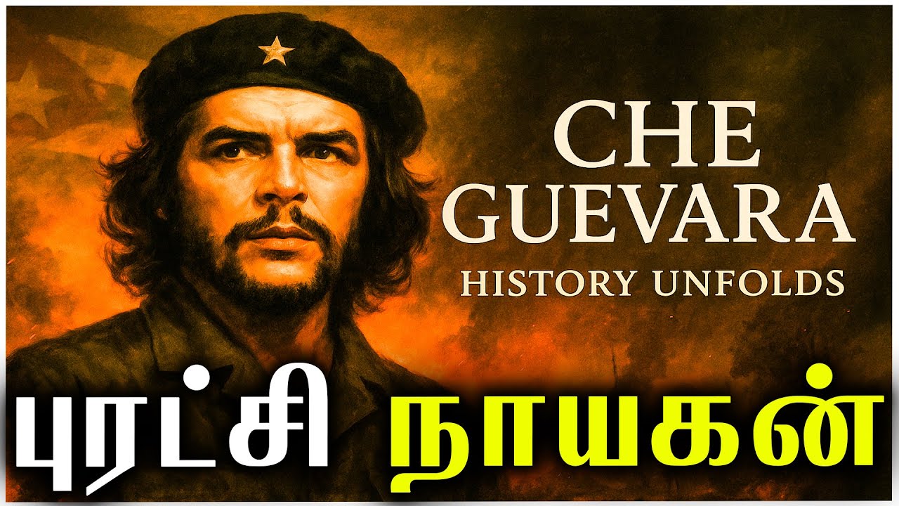 The History of Che Guevara🔥|Revolutionary Leader or Controversial Icon🔥 Full History🐅Tamil Vaengai🐅