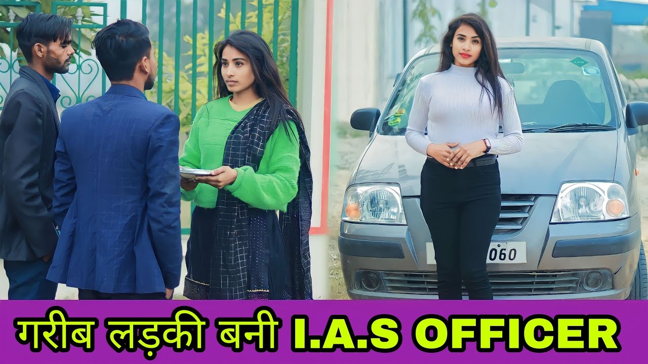 भिखारी लड़की बनी I.A.S OFFICER | Waqt Sabka Badalta Hai | गरीब लड़की बनी कलेक्टर | Niranjan Pal Rana