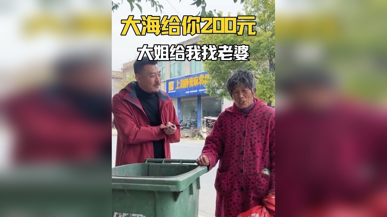 一句大姐不仅是一种称呼，更是一种尊重。