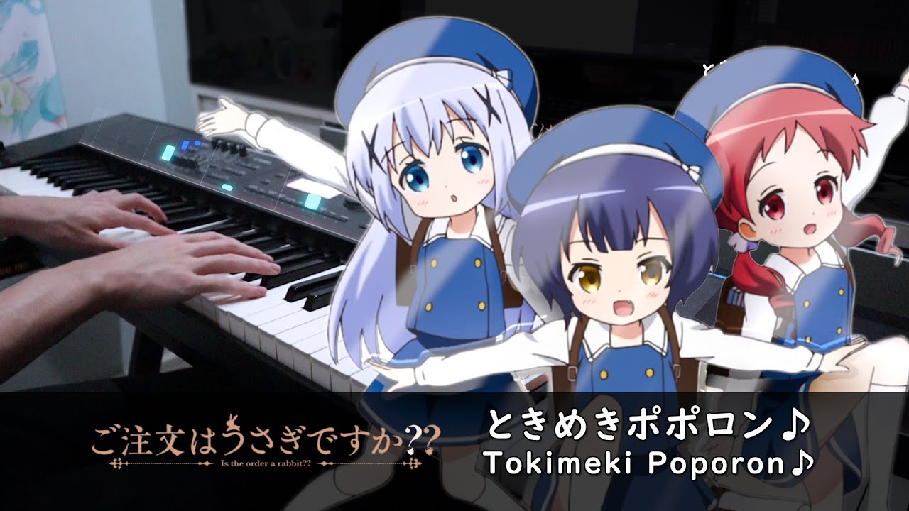 GochiUsa Season 2 ED「Tokimeki Poporon♪」Piano Cover