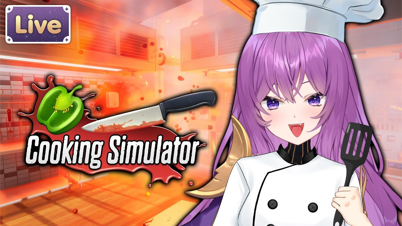 【Cooking Simulator】วันนี้คาน่อนจะเป็นเชฟบ๊ะ