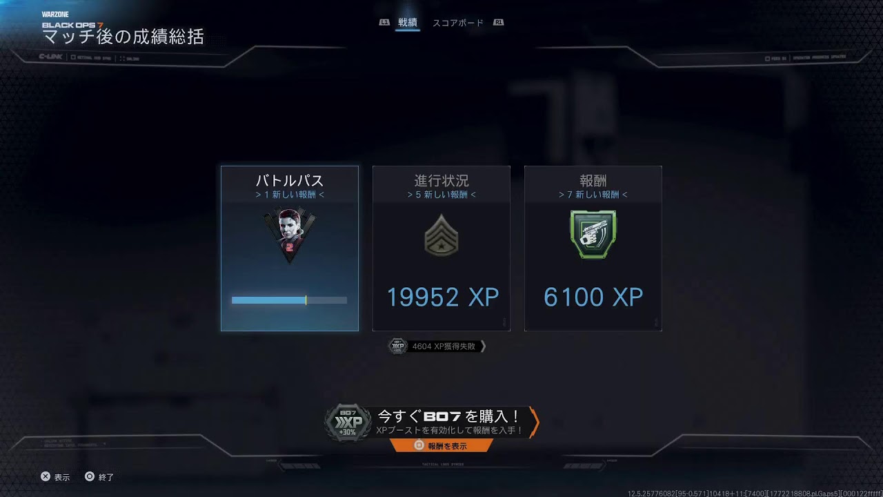Call of duty MW3  zombiesヤリで倒していくぅ　ウォーゾーンデビューしていくぅ