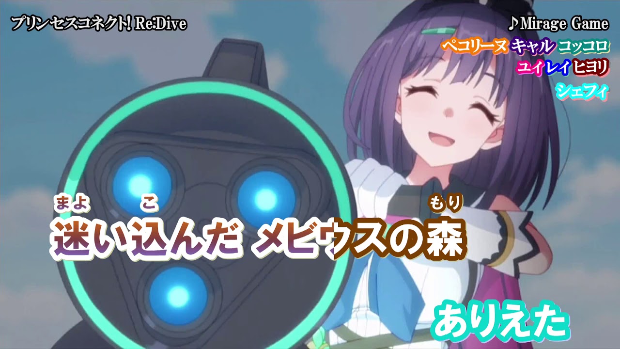 Mirage Game暫定版