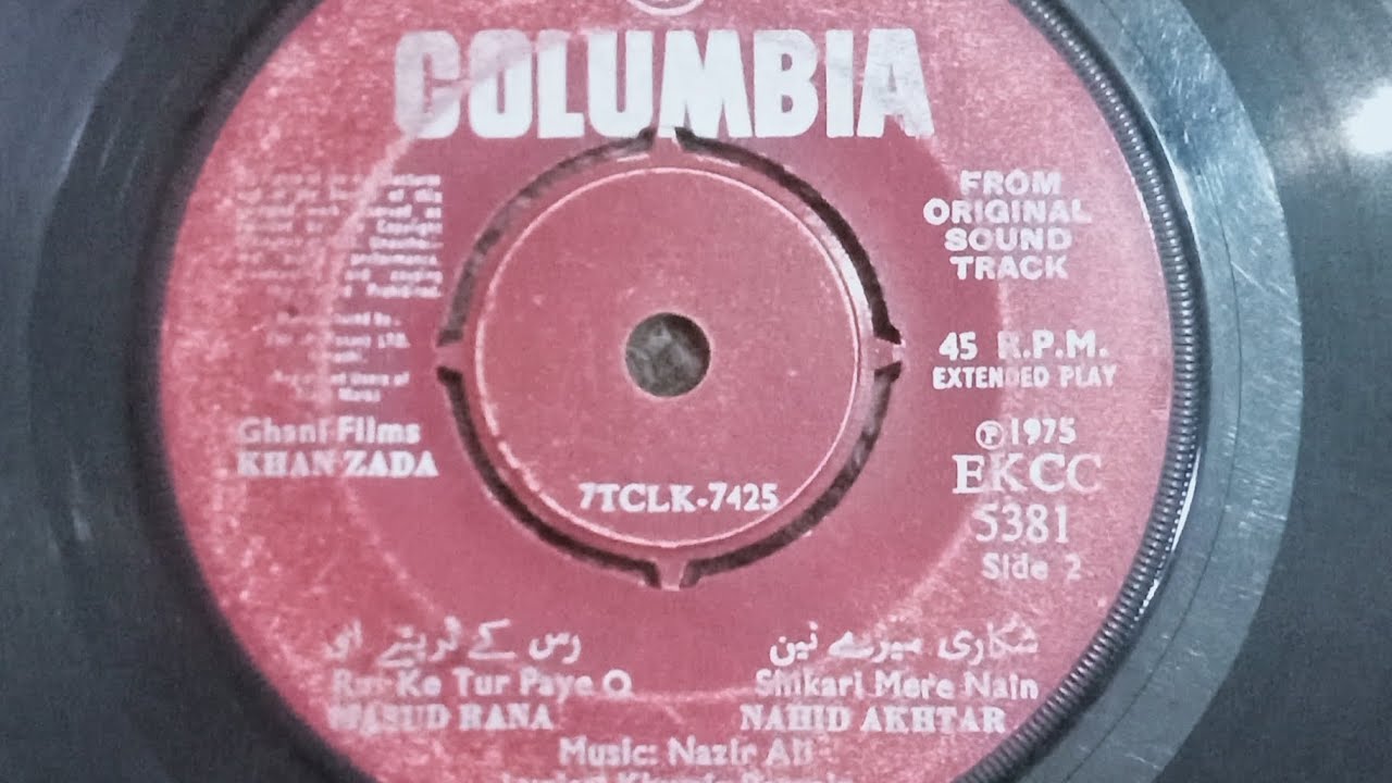 Shikari Mere Naien To Mera Nishana Nahid Akhtar Vinyl 45 R P (M Khan Zada 1975)