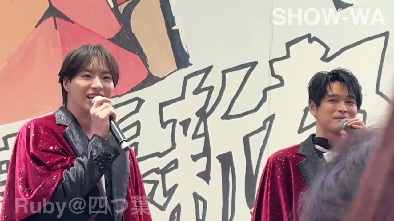 SHOW-WA❤️2026.2.8イオンモール幕張新都心