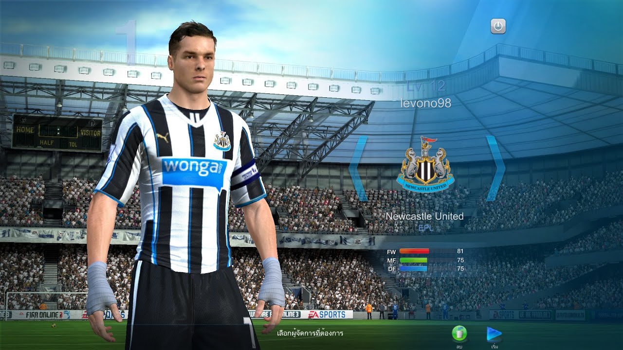 FIFA Online3 - บอลสบายๆสไตล์ Newcastle United(ผสมปี) #มูลค่าทีม7แสนกับแผนแปลกๆ555Ranking1-1