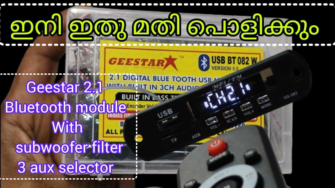 geestar new model 2.1 Bluetooth module