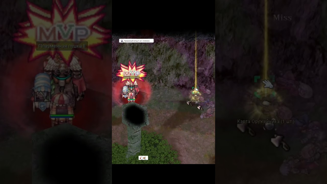 [4Game] RAGNAROK ONLINE DROP MVP CARD / Рагнарок Онлайн дроп мвп карты