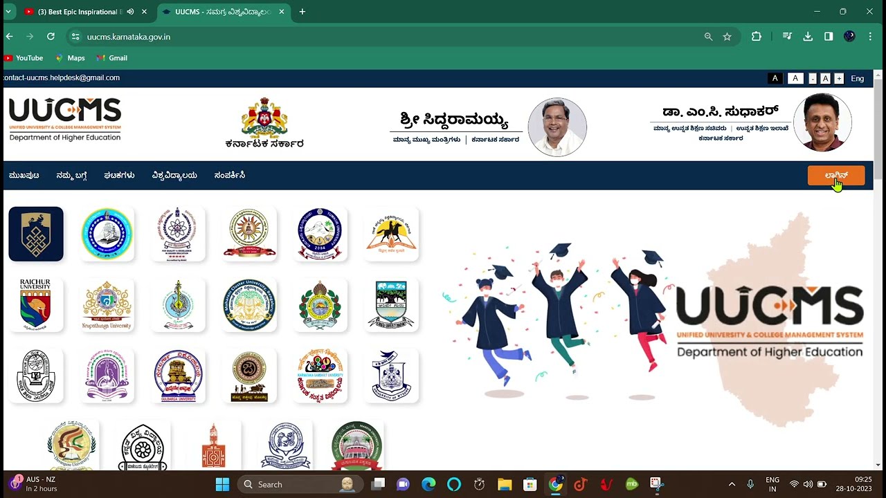 UUCMS TRANSCTION ISSUE RESOLVED || UNIVERSITY  ADMISSION AND EXAM FEE PAYEMENT ISSUE SOLVED||