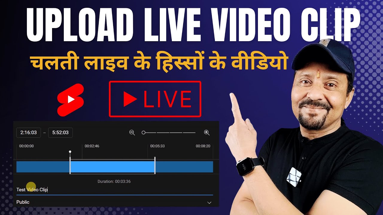 How To Create Video Clip During YouTube Live Stream | Upload Parts Of Ongoing Live Stream As Video