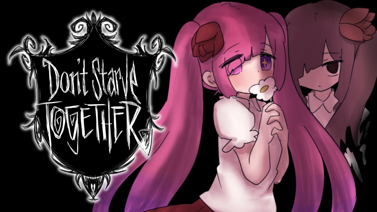 【#dontstarvetogether 】ゆるゆるコラボだにょーん【#VTuber 】