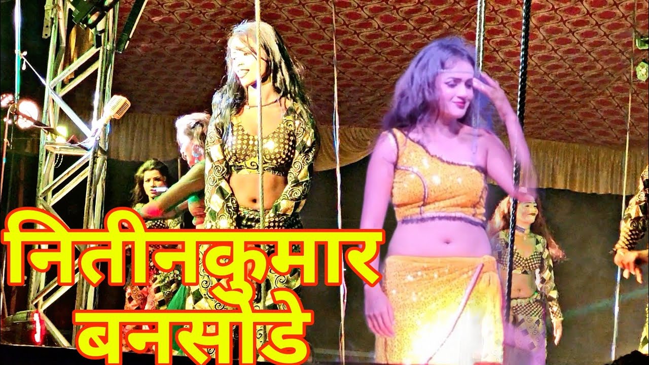 nitinkumar bansode tamasha mandal song 🎵 &hearts;️, #nitinkumar bansode,#कोमल #tamasha