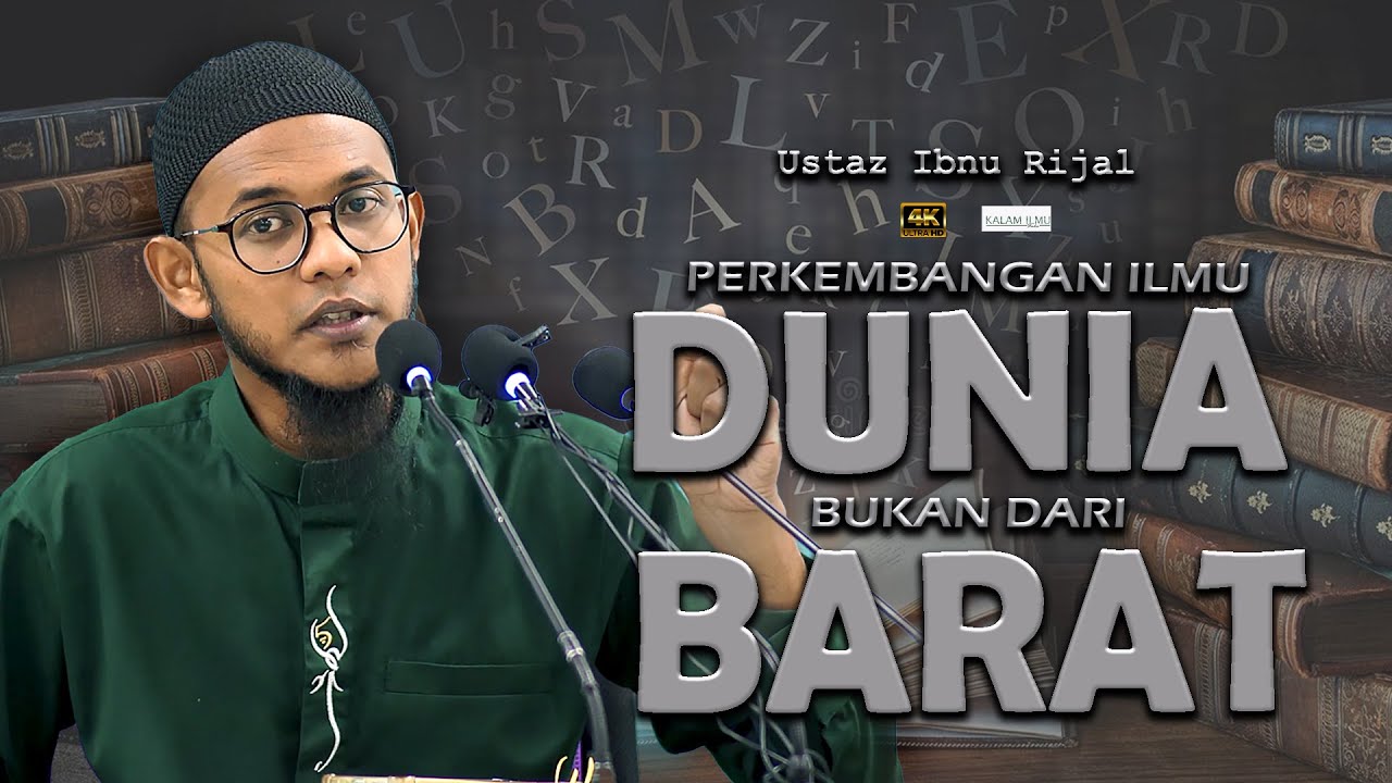 Pusat Perkembangan Ilmu Bukan Berasal Dari Barat l Ustaz Ibnu Rijal