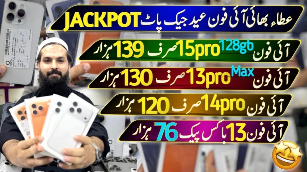 Atta Bhai iPhone 17proMax 17pro 16proMax 16Pro 15proMax 15pro 14proMax 14pro 13pro 13 14 15 16