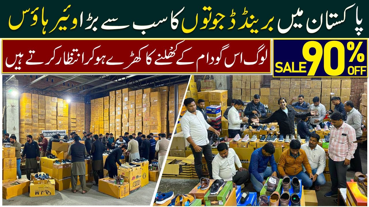 Pakistan main Shoes Ka Sb Say Bara Wearhouse | Export quality men shoes | imported shoes