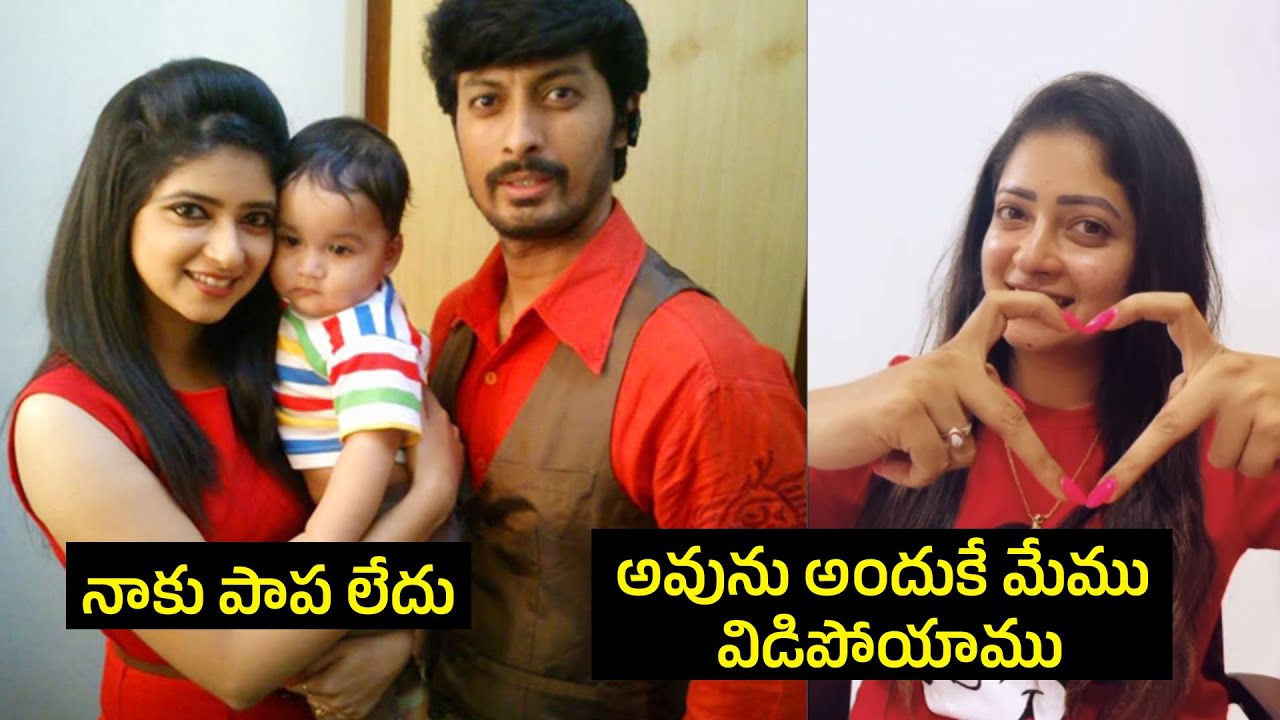 Serial Actress Pallavi Gowda about Her Marriage and husband | నిండు నూరేళ్ళ సావాసం