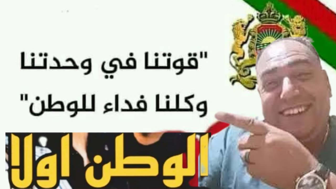🛡️ الدفاع عن مؤسسات الوطن شرف… ومن حقي نعتز به!