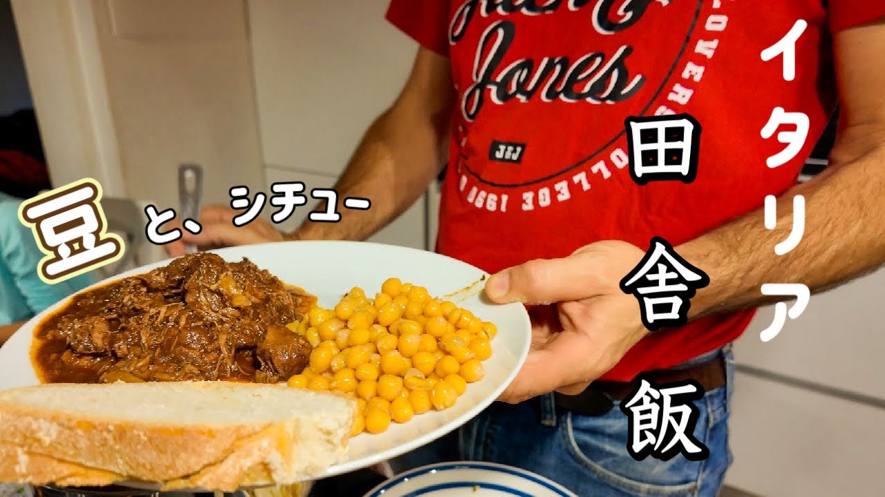 【絶対に旨いやつ】イタリア　フィレンツェ郊外のワイナリーで地産地消　田舎飯ランチ🍷〜Florence in Italy Locale Lunch at Malerva Winary〜