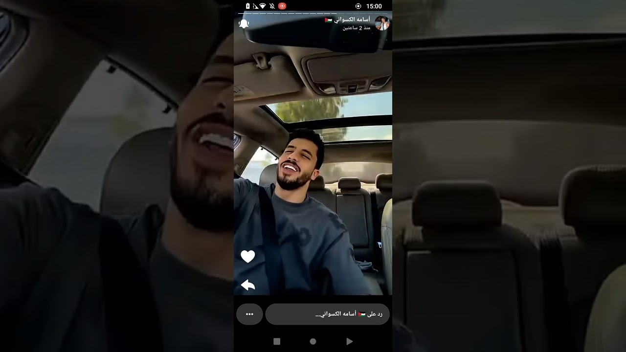 ستوريات اسامه الكسواني ❤️