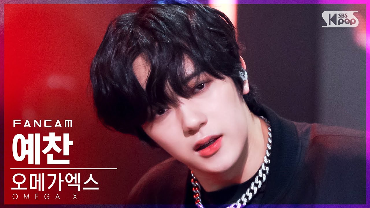 [안방1열 직캠4K] 오메가엑스 예찬 'WHAT'S GOIN' ON' (OMEGA X YECHAN FanCam)│@SBS Inkigayo_2021.10.03.