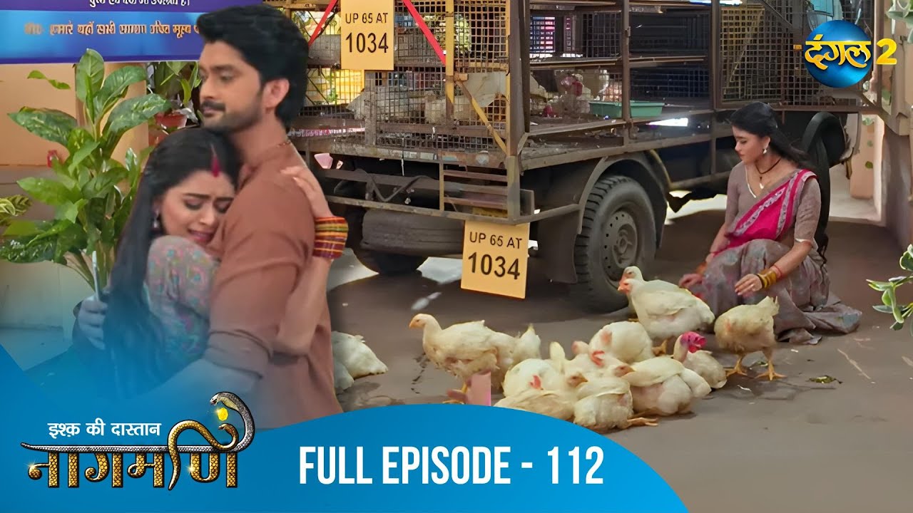 Full Episode - Ishq Ki Dastaan नागमणि  - 112 | Naagmani | Dangal 2 #mohini #paaro #shankar