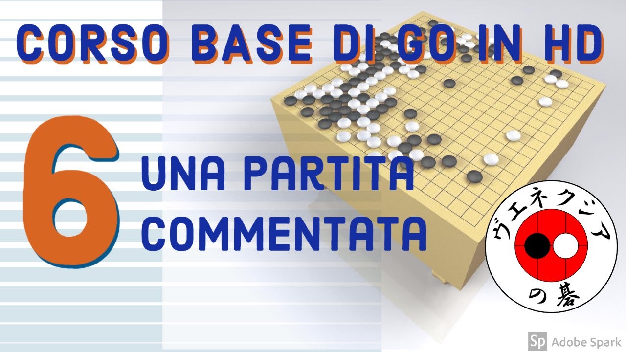 Corso Base di GO - Lezione 6 - Corollario n°2 - Una partita commentata (In HD)